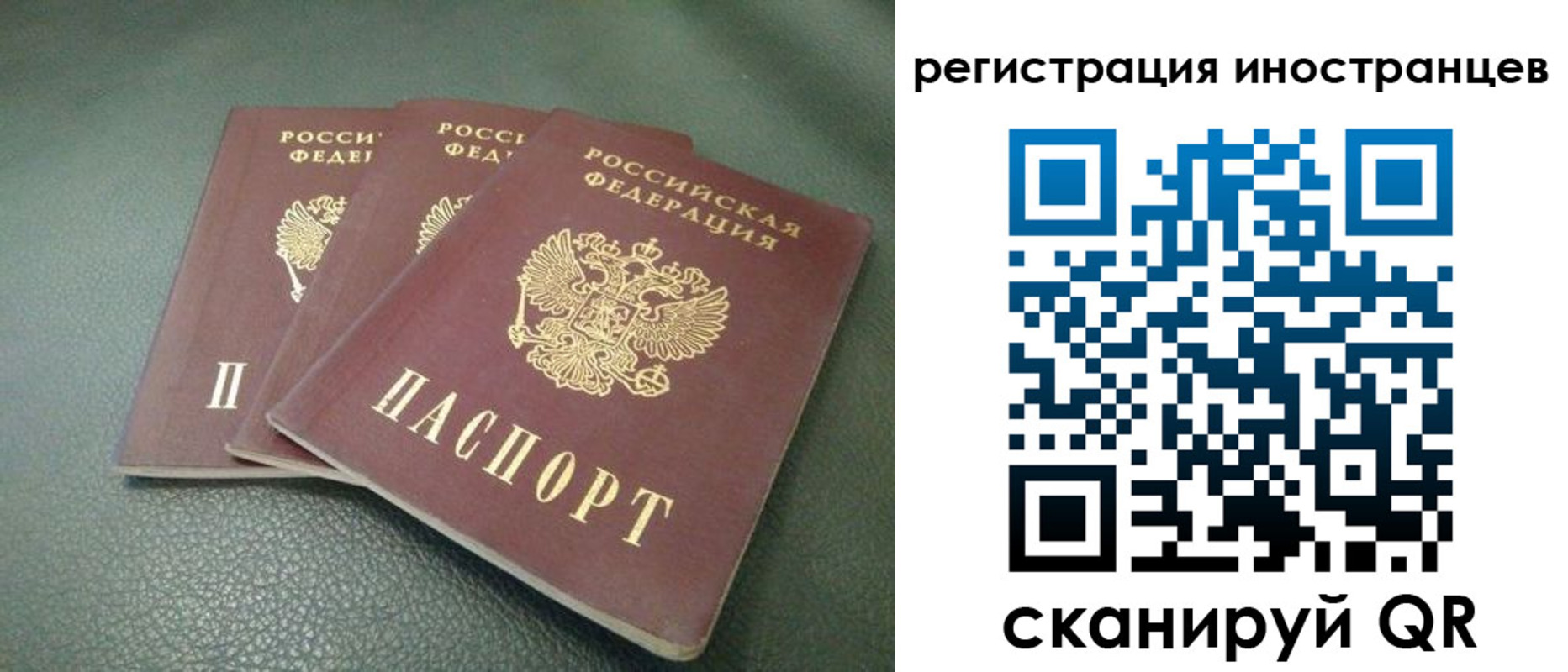 прописка от собственника в Верхнем Уфалее