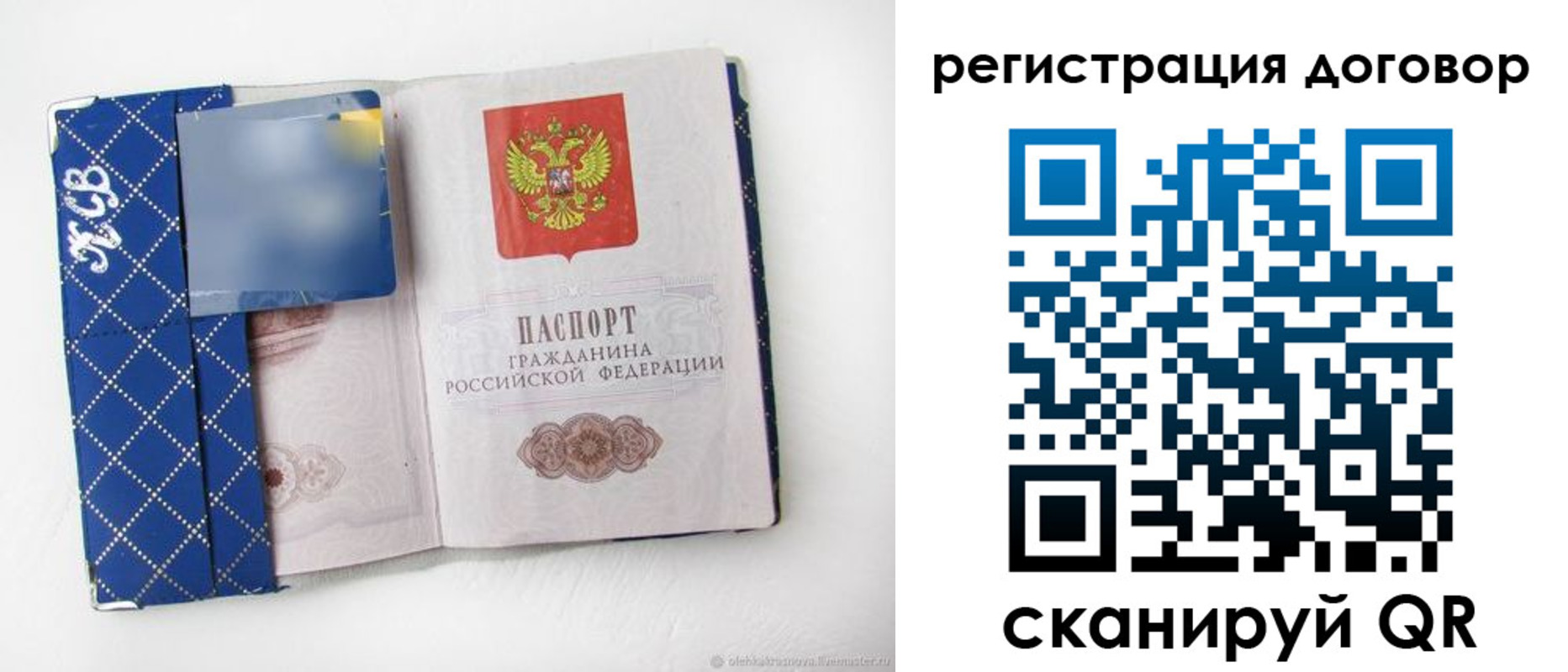 найти адрес прописки в Верхнем Уфалее