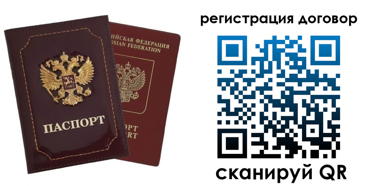 миграционный учет в Верхнем Уфалее