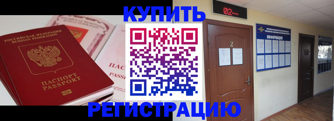 пропишу в квартире в Верхнем Уфалее