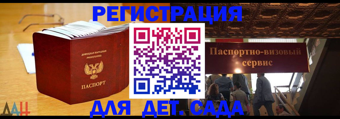 прописка ребенка в Верхнем Уфалее