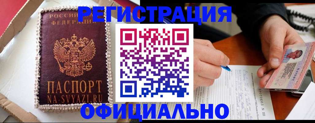 найти адрес прописки в Верхнем Уфалее